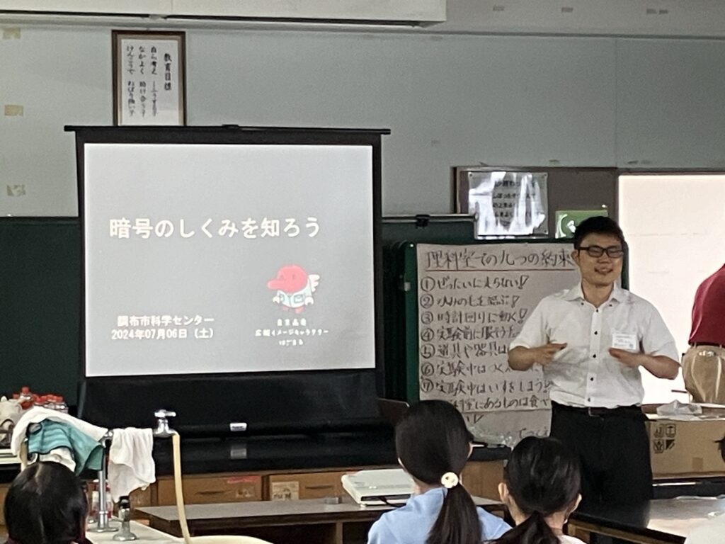 調布市科学センターで出前授業を行いました｜国立東京工業高等専門学校